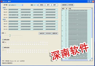 ICһ廯⿨M1/ICһ廯⿨